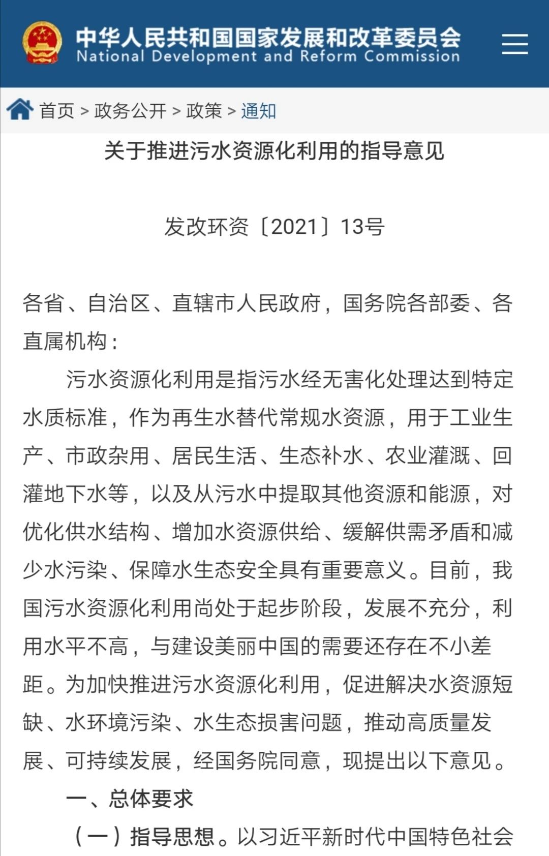 微信圖片_20210119101657.jpg 微信圖片_20210119101657.jpg